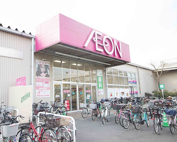ショッピングセンター 1200m イオンタウン蕨