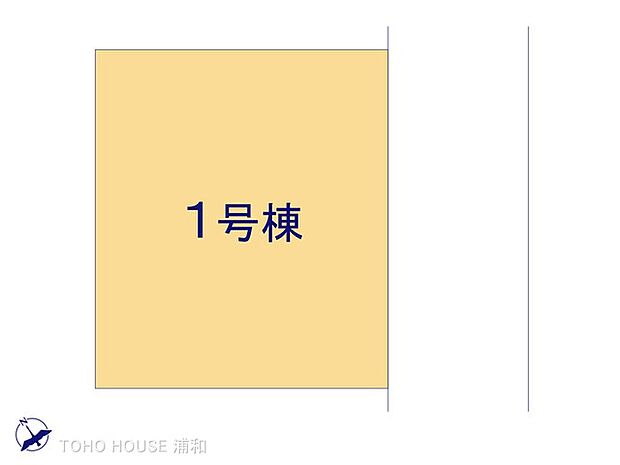 1号棟　図面と異なる場合は現況を優先