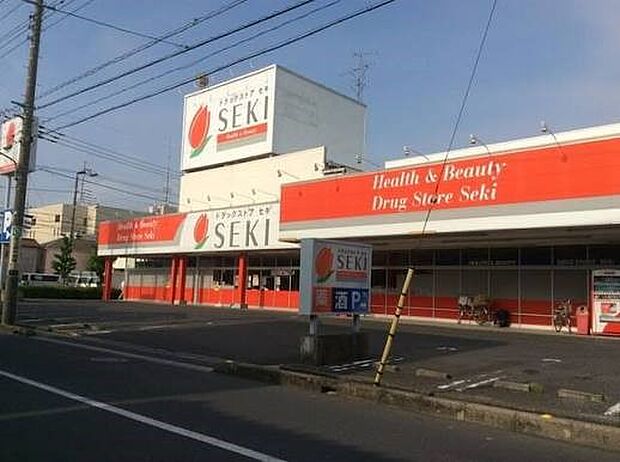 ドラッグストア 339m ドラッグストアセキ芝下店