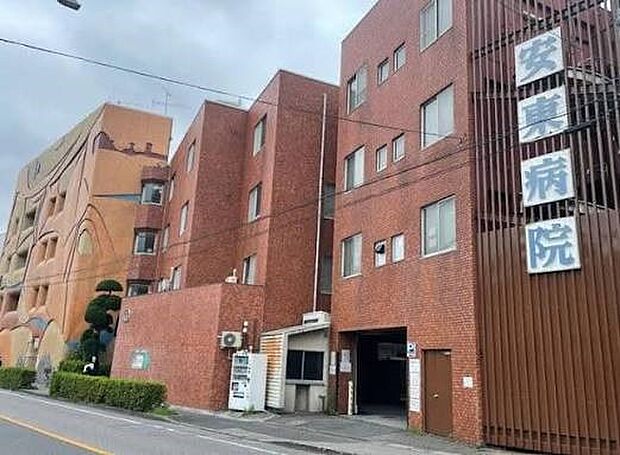 病院 928m 医療法人安東病院