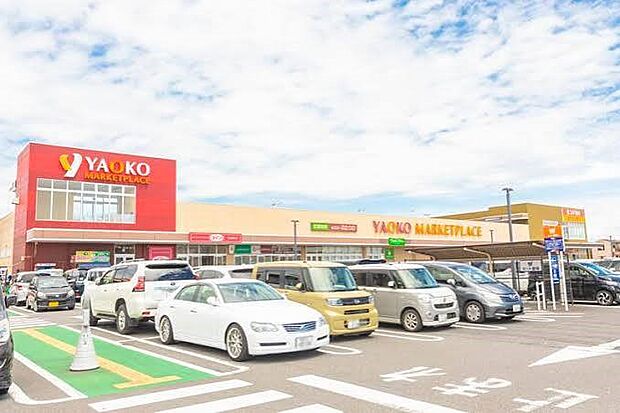スーパー 400m ヤオコー 南桜井店