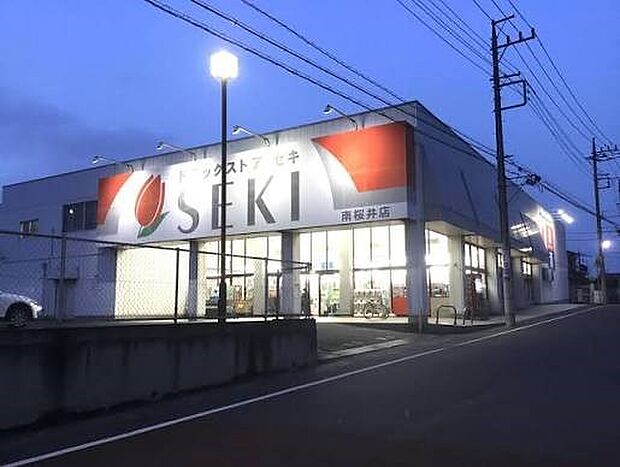 ドラッグストア 120m ドラッグストアセキ 南桜井店