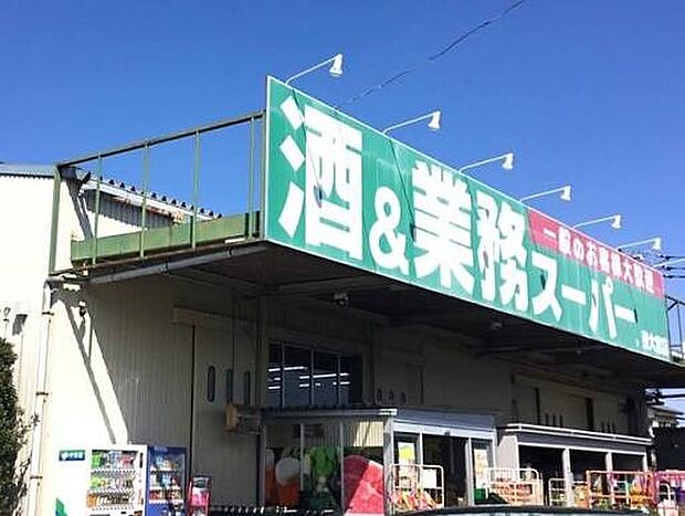 スーパー 1237m 業務スーパー東大宮店(実は一般のお客さまのファンが多いんです。業務用食品の販売を手がけるチェーンストアですが、一般のお客さまも大歓迎のベストプライスです。オリジナル商品…