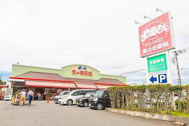 スーパー 290m おっ母さん食品館