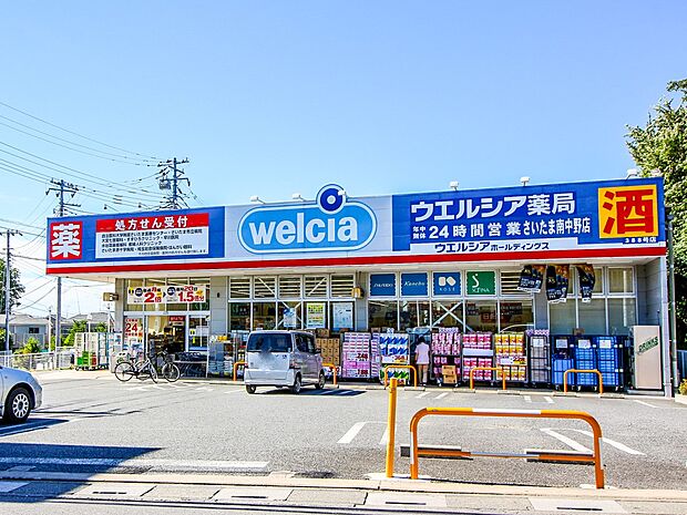 ドラッグストア 800m ウェルシアさいたま南中野店