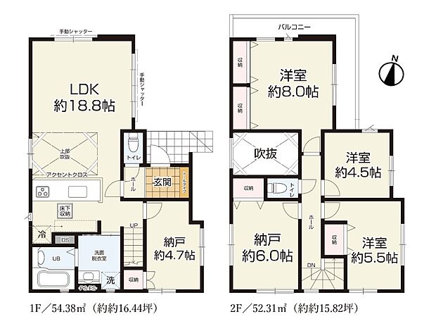 【間取りプラン】2階建・『吹き抜け』のある解放感!18.8帖LDK・2階4部屋プラン・主寝室8帖