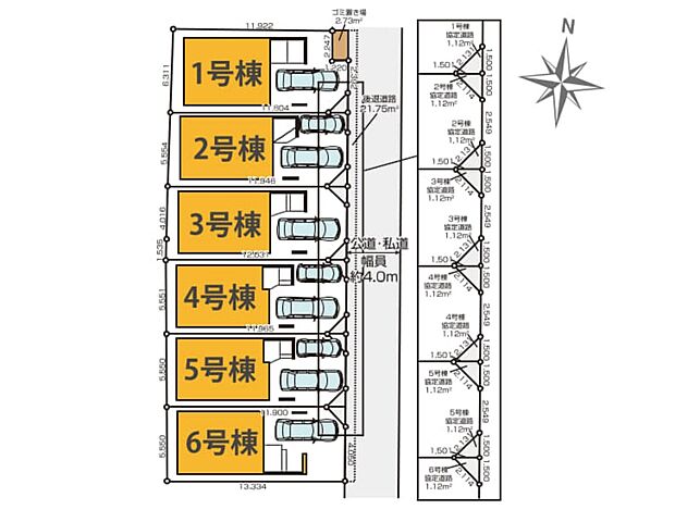 【区画図】是非とも現地をご確認ください。