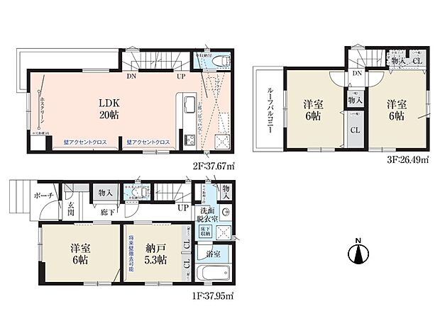 【間取り図】LDK20帖 全室南向きの明るい間取りです