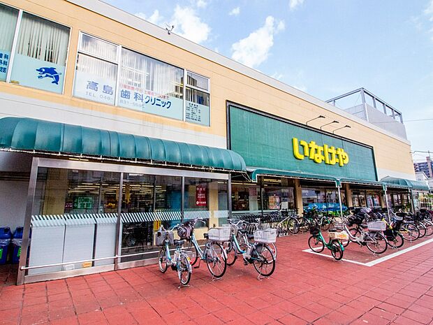 スーパー 1100m いなげや浦和常盤店