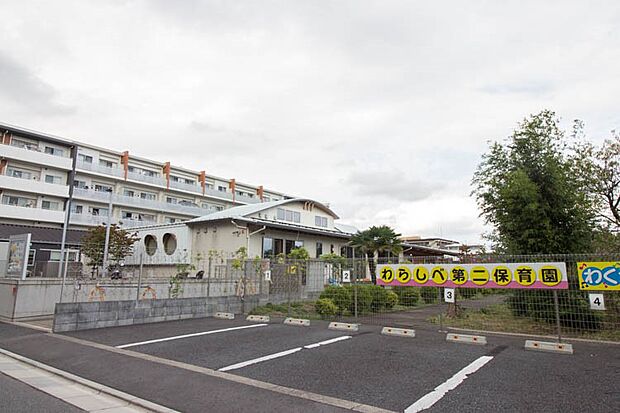 幼稚園・保育園 850m わらしべ第2保育園