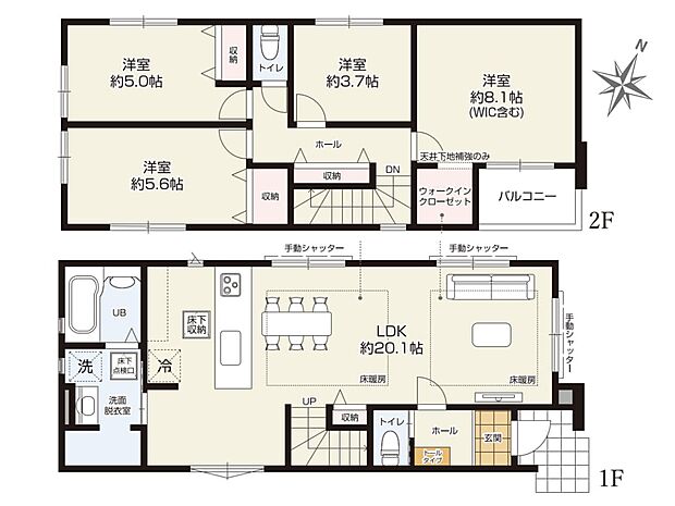 【間取図】是非とも現地をご確認ください。