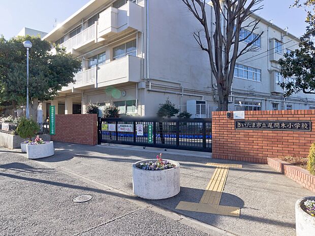 小学校 800m さいたま市立尾間木小学校800m12分