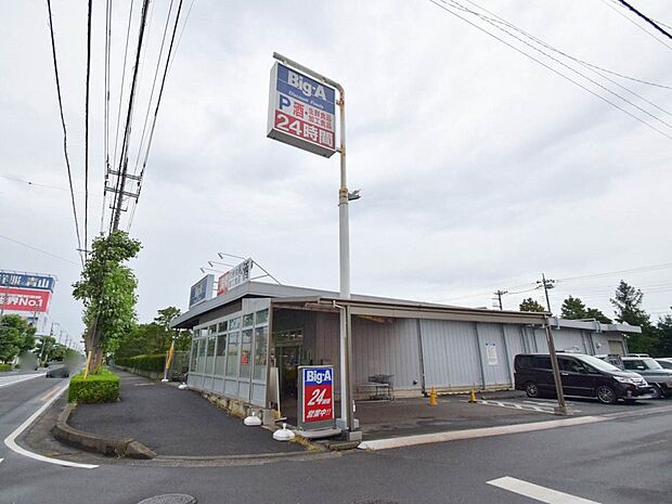 スーパー 600m ビッグエーさいたま芝原店600m9分