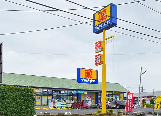 ドラッグストア 300m マツモトキヨシ 浦和大間木店300m5分
