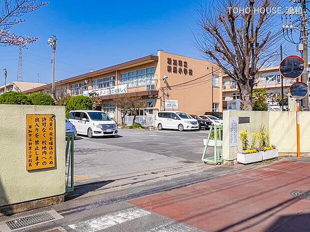 小学校 100m 草加市立新里小学校