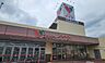 周辺：スーパー 350m コモディイイダ 東大宮店(コモディイイダ 東大宮店　徒歩　約5分)