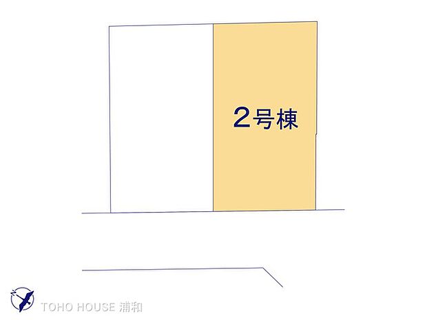 2号棟 図面と異なる場合は現況を優先