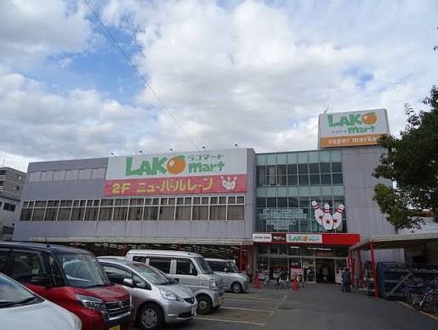 スーパー 900m ラコマート 武里店