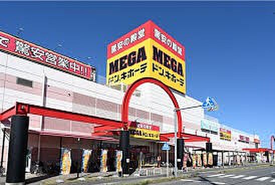 ショッピングセンター 1100m MEGAドン・キホーテ蓮田店