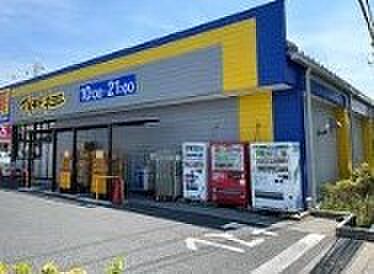 ドラッグストア 350m マツモトキヨシせんげん台東店