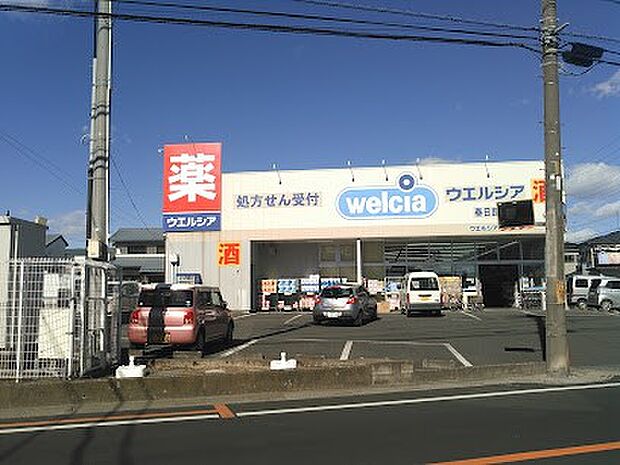 ドラッグストア 550m ウエルシア春日部藤塚店(ウエルシア春日部藤塚店　徒歩8分)