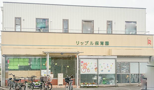幼稚園・保育園 300m リップル保育園(リップル保育園 徒歩4分)
