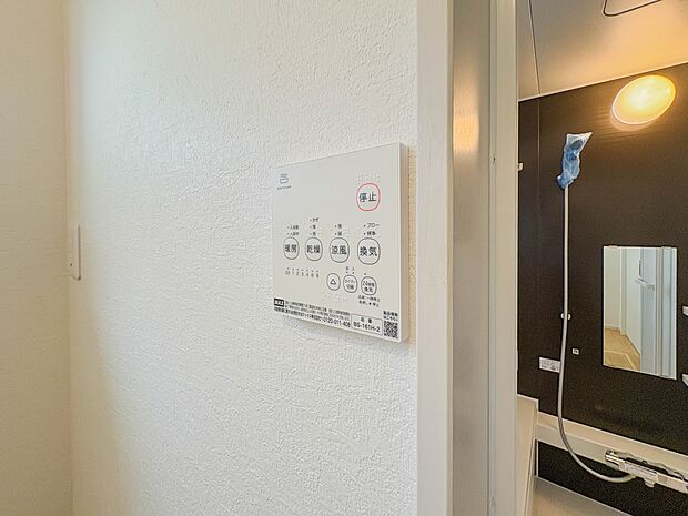 【浴室暖房乾燥機】  雨の日の部屋干しは乾きにくく、生乾きの臭いが気になります。浴室暖房乾燥機があればそんな心配はいりません。換気や暖房機能もあるのでカビの発生や寒い日のヒートショックも防ぎ…