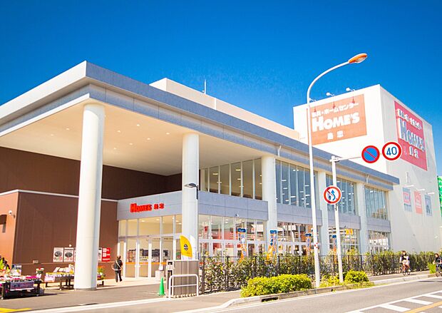 ホームセンター 850m 島忠ホームズ川口店 (島忠ホームズ川口店 徒歩12分)