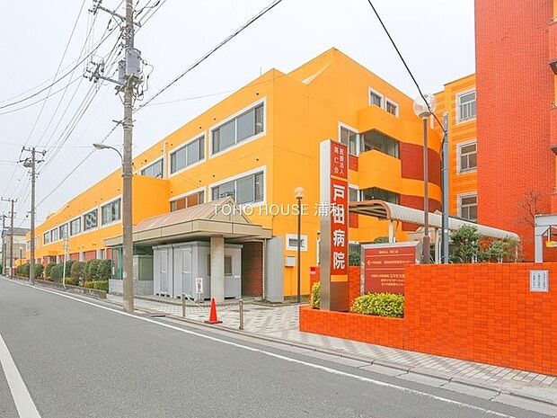 病院 598m 戸田病院(戸田市新曽南三丁目、戸田ボートコースの近くに位置する精神科救急医療指定病院。精神科医療サービスの幅広い展開を目指しています。日曜日、ゴールデンウィーク、お盆、年末年…