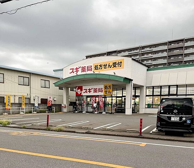 ドラッグストア 300m スギ薬局 川口末広店