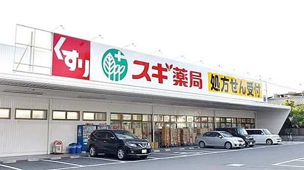 ドラッグストア 400m スギ薬局 大宮植竹店
