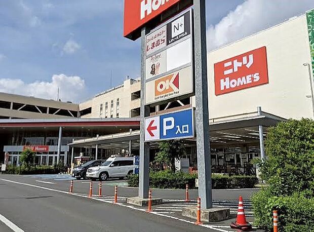 ホームセンター 750m ニトリホームズ宮原店