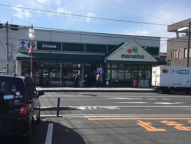 スーパー 450m マルエツ 大成店