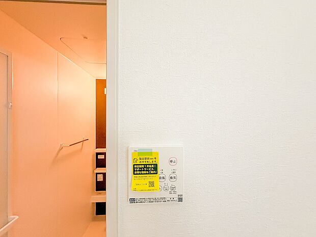 是非とも現地をご確認ください。