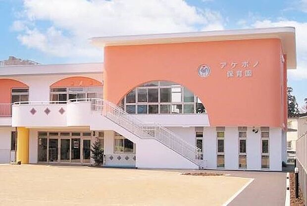 幼稚園・保育園 375m アケボノ保育園