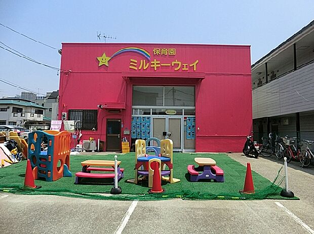 幼稚園・保育園 600m ミルキーウェイ武蔵浦和