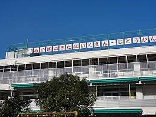 幼稚園・保育園 750m 赤羽北保育園