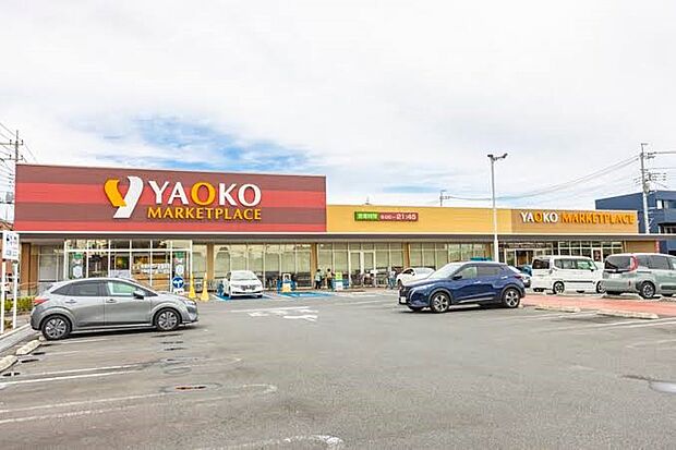 スーパー 162m ヤオコー大宮盆栽町店(食は人生の大部分を占める。埼玉県がエリアの食生活提案型スーパーマーケット。それがヤオコーです。私たちは地域のお客さまに感動と笑顔を提供できるお店創り…