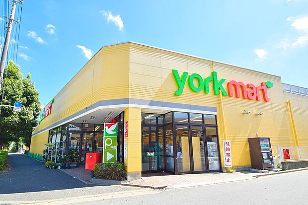 スーパー 1260m ヨークマート三室店