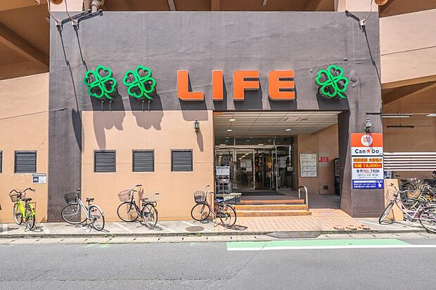 スーパー 600m ライフ吉川駅前店(私たちは「鮮度と品質」「信頼とサービス」にこだわり、常にとれたて、つくりたてに熱意を注ぎ、本物をお届けすることを使命としています。)