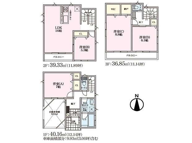 【間取図】是非とも現地をご確認ください。