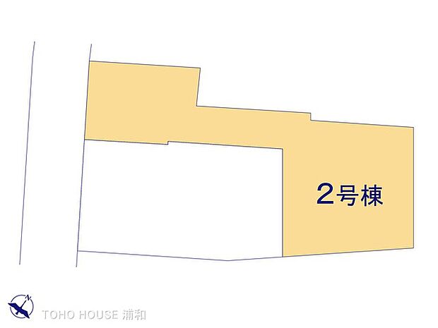 2号棟 図面と異なる場合は現況を優先