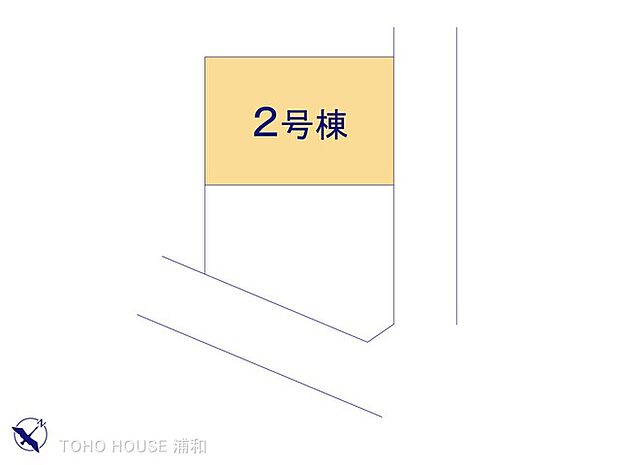 2号棟 図面と異なる場合は現況を優先