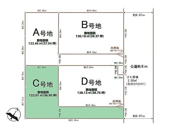 区画図
