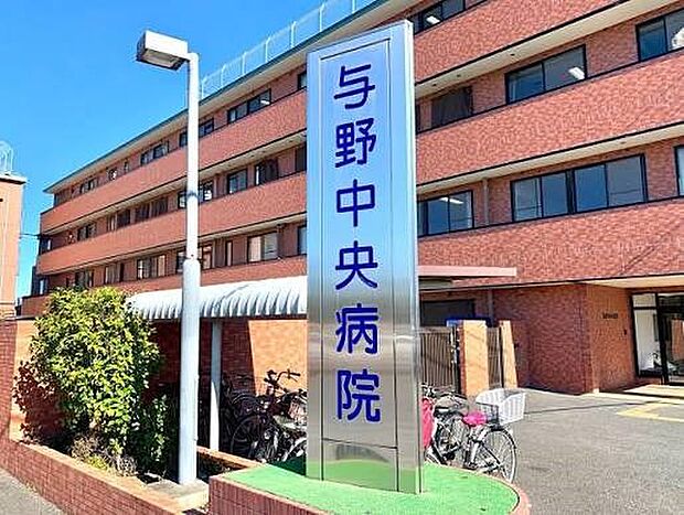 病院 1100m 医療法人社団恵仁会与野中央病院