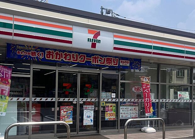 スーパー 244m セブン-イレブン 川口差間3丁目店(セブン-イレブン 川口差間3丁目店まで徒歩約4分)