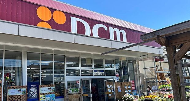 ホームセンター 2200m DCM東川口店