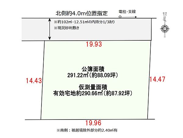 区画図：311002505645