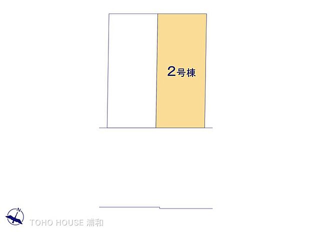 2号棟　図面と異なる場合は現況を優先