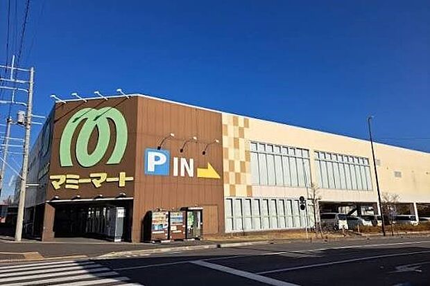 スーパー 1018m マミーマート南中野店(よい商品をより安く。をキーワードに、皆さまの食卓を彩ります。マミーマートは、マミー(お母さん)のように愛され、マート(市場)のように場を提供したい…